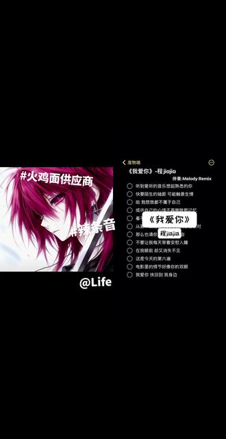 宝宝,我真的爱泥!#我爱你#极品辣条音 #Danking吴世勋 #张元英柳智敏