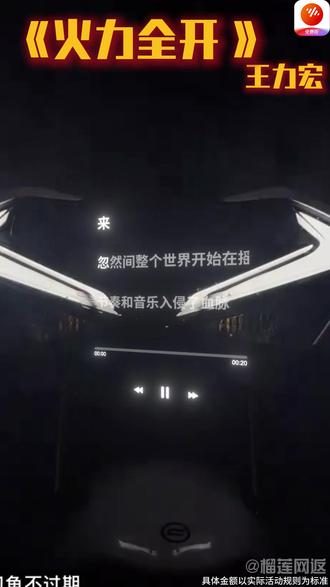 番茄随机播放,解锁日常小惊喜-wst #番茄音乐#火力全开