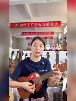 带你了解琴的板材、配置,还有他们的甜蜜弹唱,感受音乐与爱情的完美融合!#谦梦尤克里里