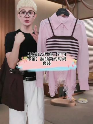 QIAOLA/乔拉【可可布蕾】秋季莱赛尔天丝梭织翻领简约上衣短裤#跟着Winter学少女感老钱风#国庆参加朋友婚礼穿什么#通勤穿搭如何摆脱土气感#内搭是如何决定秋冬穿搭风格的