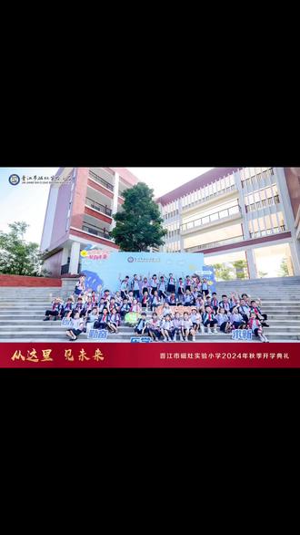 #以梦为马不负韶华 现在的学校的条件都挺好的