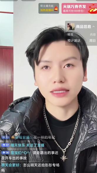 #彤彤ak #车祸#AK#从此你长眠我长念