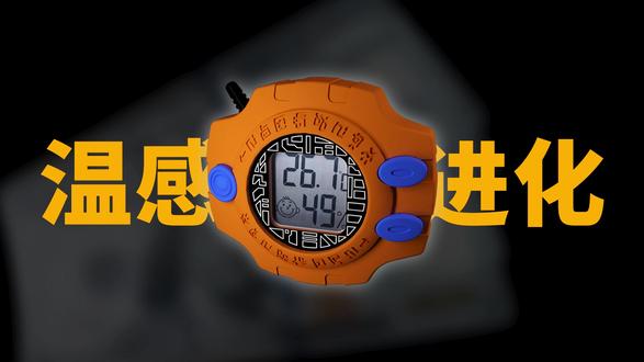 暴龙机,温感进化! DIY数码宝贝暴龙机#手工diy #模型 #数码宝贝 #硬核重铸 #抖音合集升级计划 @DOU+小助手