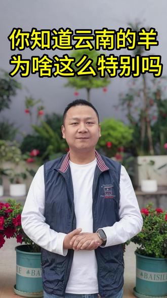第一是最容易被记住的,也是值得尊重的!云南羊奶独特性需要传播,需要被更多的人了解!传递更多的生态健康价值!#云南羊奶#高原羊奶#健康营养#微幸乳业@微幸乳业集团