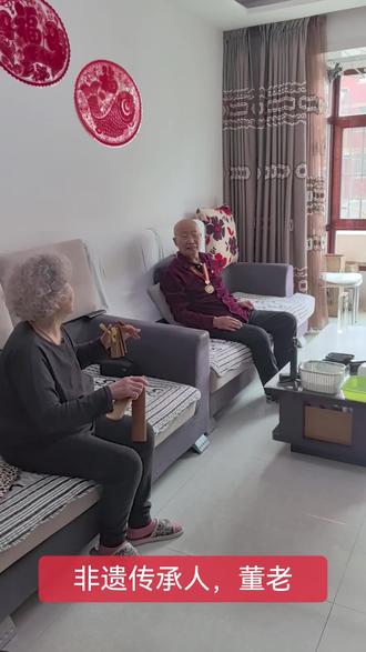 非遗传承人董孝芳老师和爱人合作,宝刀不老!