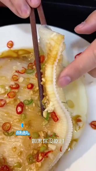 【顺丰】精品鲜冻鳐鱼翅(清蒸15分钟,红烧,剁椒,油炸,火锅等) #鲜冻鳐鱼翅 #精品鲜冻鳐鱼翅 #鳐鱼翅 #鳐鱼翅清蒸做法 #鳐鱼翅美食