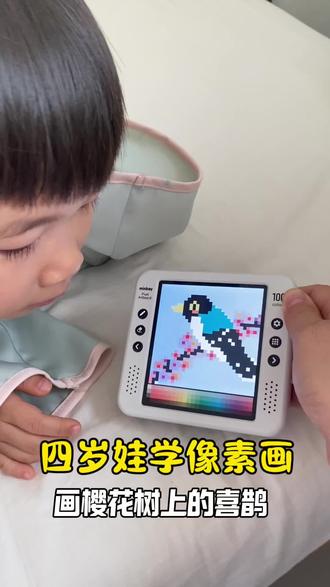 今天画在樱花树上的喜鹊#拼豆人情绪稳定这一块 #我在抖音玩拼豆 #妈咪新风向 #高质量陪伴的100种方式 #萌贝像素画板