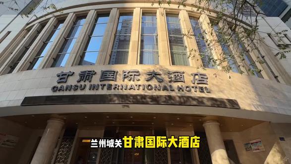 惊呆了!399住四天三晚 算下来一晚才100的多
兰州核心商圈,周边三大夜市
吃喝玩乐样样都有
(部分日期需加价,具体可查看详情页)
#兰州旅游 #兰州住宿 #兰州酒店 #新年第一赞给老己 #高性价比酒店推荐