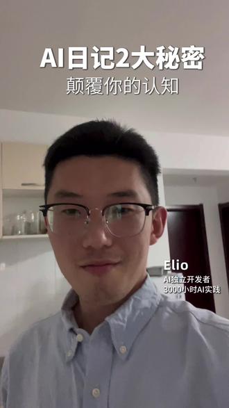 自己蒸馏自己?#AI #打工人 #一人公司 #claude #蒸馏