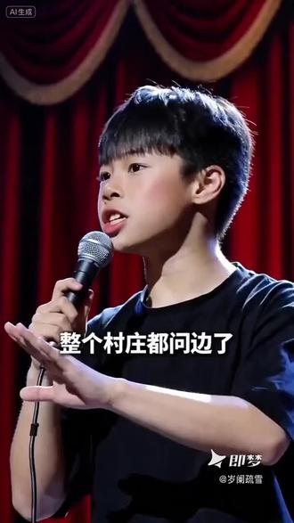无袖T恤,用方言,你们那怎么说?#脱口秀 #方言 #即梦AI #AI分身戏精大赛 #我的AI分身杀疯了