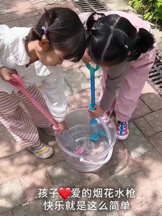 只要个位数,就可以给小朋友暑假玩水的快乐,真是太梦幻了!#爱玩水的小朋友 #水枪 #陪你长大 #童趣时光 #玩水的季节