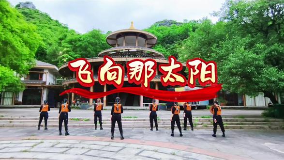几个毫无基础的小白,坚持努力!最后很好的把这个舞韵走秀《飞向那太阳》拿下了,为她们鼓掌!#顾静老师原创#飞向那太阳#舞韵走秀