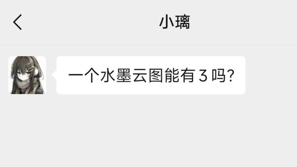 《误闯天家》 什么样的号能值10w?#误闯天家 #三角洲 #三角洲行动 #水墨云图