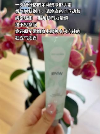 一支被低估了的护手霜!#护手霜#好物推荐🔥 #夏季必备