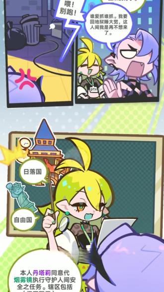 指尖乱涂鸦 点亮缤纷彩世界 #乱涂彩世界