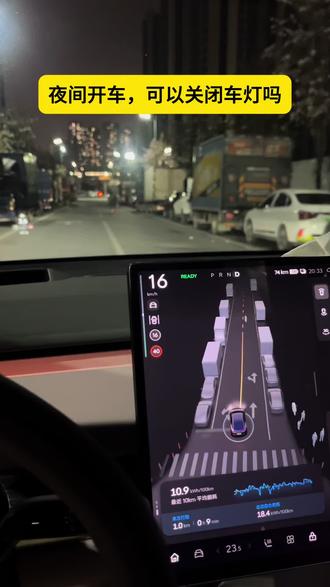 夜间行车,语音可以关闭车灯吗#蔚来乐道L60 #换电 #车灯 #夜间行车安全