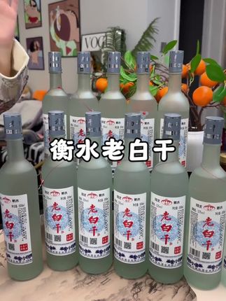 这款一箱6瓶的老白干纯粮酒不仅酒香浓郁而且入口绵柔,关键这价格也太合适了#老白干#口粮酒#纯粮酒#口粮酒#高度酒