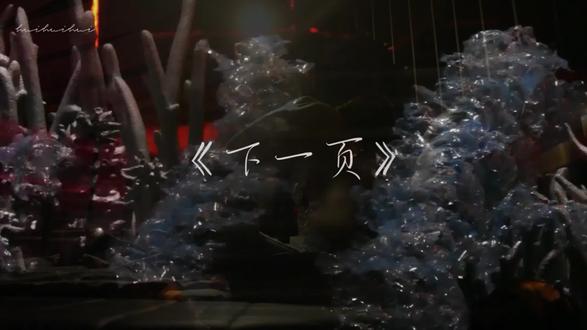 给我一首歌的时间(bushi)#甜玉米
天才来的