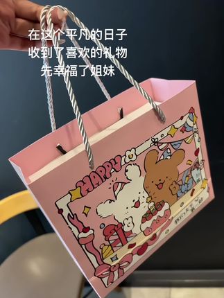 原来这就是被偏爱的感觉啊#礼物推荐 #爱了爱了 #送女生礼物 #种草