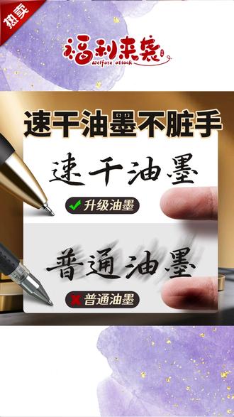 晨光新款k35小金戒中性笔,特别适合小学生练字刷题使用 #中性笔 #学习用品 #开学必备 #文具用品