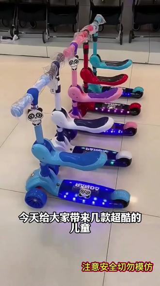 滑板车儿童有座椅1-2-3-4-5678岁三合一公主款可坐可骑适合男女宝