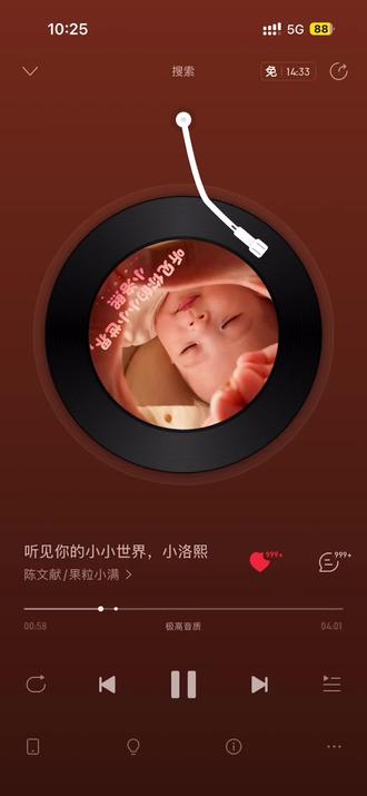 #小圆头#小洛熙妈妈 #小洛熙爸爸 千万蝼蚁如我