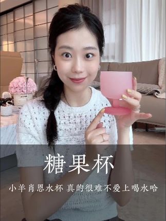 纯手工的糖果水杯,磨砂材质的,玛卡龙配色,太太高级了,喝点果酒简直绝配,这个价格之前买过的就知道多值得!! #杯子控