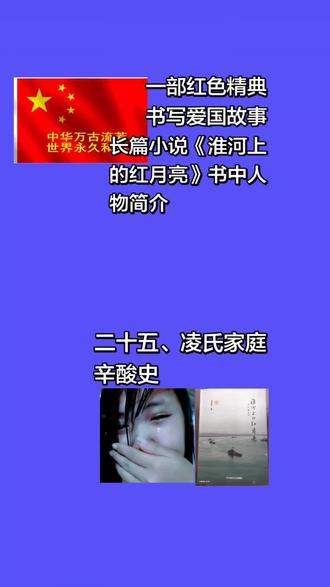 #红色历史故事#长篇小说解读#抖音创作者中心。 著名的“三十铺暴动”,曾经震惊国民党政府和苏维埃人民政府。暴动时间为1932年6月27年零晨5时,总指挥部设在三十铺小学内。这一天突然天降大雨,烽火台点不着火,无法把信号传播出去;又加之陈部长临阵逃跑,暴动队伍没发一枪一炮,自行解散。在耿棚王加被杀后,消息传到十字沟警察局,颍上县伪政府派兵四处抓人,颍上县中心委会黄伯安等人下落不明,除了卢德茂,孙仲宇等领导带领队伍逃往苏区,其余的暴动人员不是被抓就是所杀,这场暴动成了一桩血案。