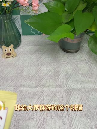 好吃!好吃!好吃!真的超级好吃!一口就爱上!非常适合追剧的时候吃!这个刺猬阿干的小麻花,口感咸鲜酥脆,而且特别方便携带,采用的是便携式小包装设计,既干净又卫生,小巧还便捷。赶紧去购买吧!