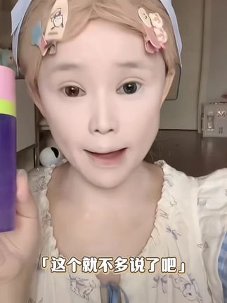 随便造都不怕的铁打底妆! 真的好权威!买大送小赶紧冲!!#novalike定妆喷雾#夏日必备#脱妆#定妆#好物分享