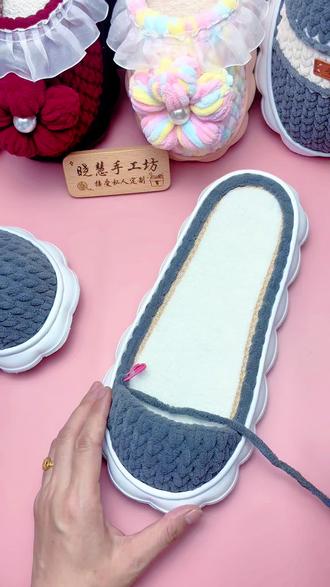 麦穗花教程二#纯手工编织拖鞋 #手工鞋 #我的手工作品