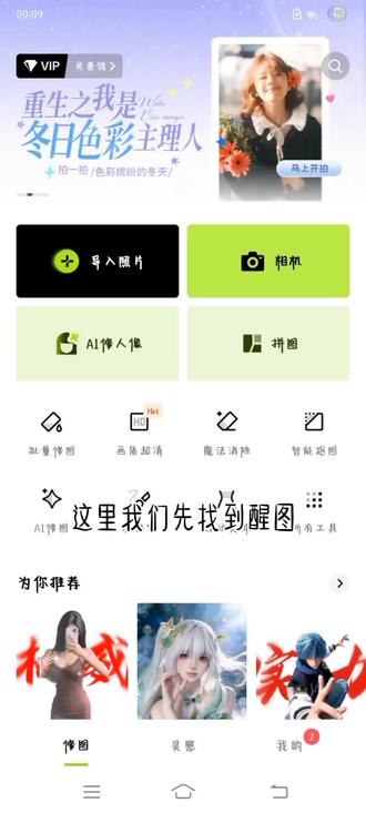 新年头像来啦#虞书欣#新年快乐