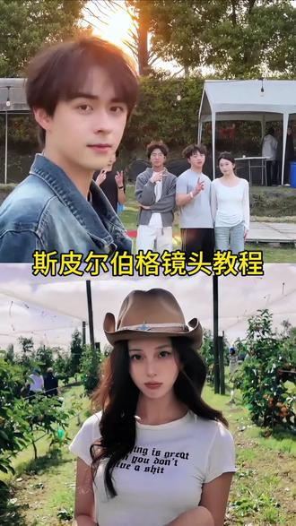 斯皮尔伯格镜头教程来了 别回头,往前走#就这个斯皮尔伯格镜头爽#慢动作氛围感#别回头慢动作#剪映 斯皮尔伯格转场斯皮尔伯格镜头怎么拍斯皮尔伯格镜头就这个斯皮尔伯格镜头爽斯皮尔伯格经典镜头斯皮尔伯格镜头 bgm 斯皮尔伯格镜头教学斯皮尔伯格镜头婚礼斯皮尔伯格镜头突然出现#斯皮尔伯格镜头