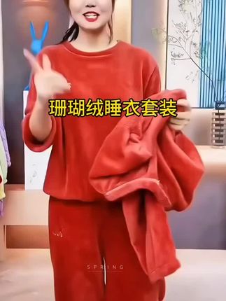 #睡衣套装#
