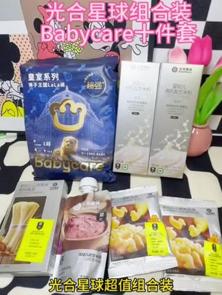 #强烈推荐 #日常分享 #必备好物 #零食分享 #零食推荐