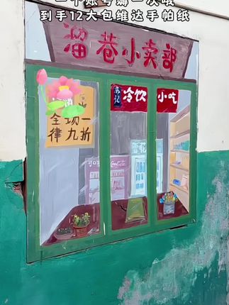#创作灵感 #超便宜超划算#纸巾#手帕纸#维达手帕纸 我没看错吧,维达手帕纸都卷到这价到手12包,你还犹豫啥,赶紧冲