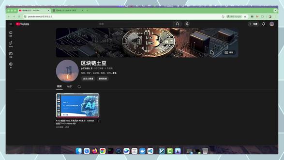 史上最全 Gensyn(macOS) 安装教程|从零部署 笔记地址:https://blog.blockpotato.eth.link
---------------------------
你将学到什么?
🧠 如何安装并运行 Ollama
🍺 配置 Homebrew & Node.js 环境
🐍 安装 Python 3.10(M 芯片完美兼容)
🧪 创建 Python 虚拟环境(venv)
🔗 克隆并部署 Gensyn RL-Swarm 项目
⚙️ macOS M1/M2/M3/M4 芯片优化技巧
🐞 常见报错解决:端口占用、环境变量、依赖冲突等
🚦 如何顺利跑起 RL-Swarm 训练脚本