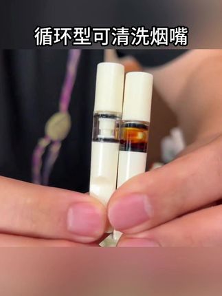 可清洗重复使用的过滤嘴,还是粗中细通用的#过滤烟嘴  #烟嘴过滤器