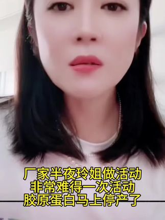 #好物推荐分享 #强烈推荐 #保养秘诀