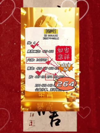 #双响炮