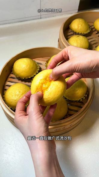 【广式流沙包】保姆级教程,灵魂爆浆流沙馅 今天是一期老广超爱的流沙包教程!
分享一口爆浆的流沙馅做法,不甜腻
而且充满奶香和咸蛋黄的香气!
如果你做流沙包容易塌顶、露馅,
一定要码住这个配方和教程慢慢看~
-
【广式流沙包】12个
中筋面粉 315克
南瓜粉 15克
(可等量替换成中筋面粉)
牛奶 220-230克
细砂糖 33克
耐高糖干酵母 3.3克
泡打粉 3.5克
猪油 15克
【流沙馅】12个
生咸蛋黄 77克
(蒸熟后约68克)
黄油 74克
细砂糖 30克
淡奶油 135克
奶粉 18克
吉利丁片 4克
【揉面和蒸制】
手揉或者厨师机4档8分钟揉光滑
水开上锅蒸,全程保持大火,
上汽后计时蒸10分钟,关火焖2分钟。
#青年创作者成长计划 #流沙包 #蒸包子 #在家做面食 #美食教程