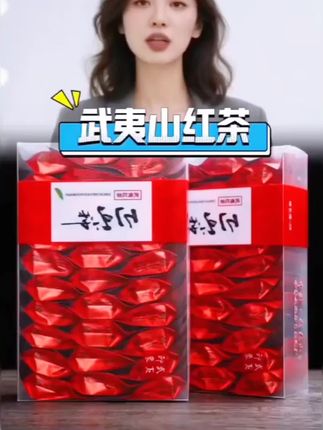 #茶叶 #为什么说秋天要多喝红茶呢?却不知道红茶还有一股独特的果香,经过萎凋、发酵等工艺,会产生独特的果香。尤其是现在秋天天气凉了,可以每天泡上一杯,闻着果香,品着茶汤,一口下去,满满的都是温暖。