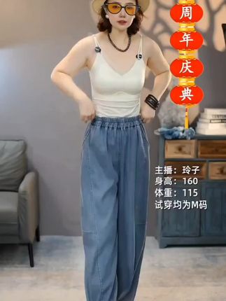 莱赛尔天丝软糯亲肤软牛仔裤 #夏季新品 #牛仔穿搭 #薄款直筒牛仔裤推荐  #显高显瘦 #窄版阔腿裤