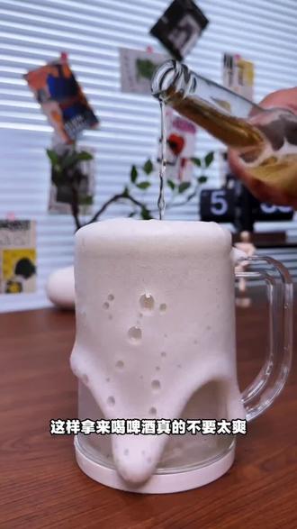 这个设计快乐了我整个夏天,用它装啤酒饮料,太爽了#冰杯#提升幸福感好物#好物推荐🔥 夹层冰镇杯,夏天喝冰啤酒的必备神器。#杯子 #啤酒杯