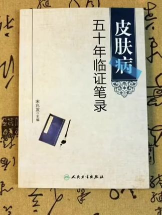 #读书 #一本好书 #阅读
