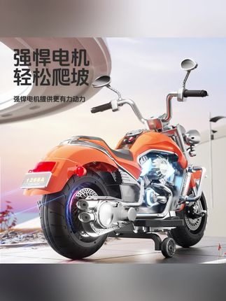 儿童电动车摩托车三轮可坐人 男女孩二轮超大号玩具车双人充电童车#儿童自行车摩托车