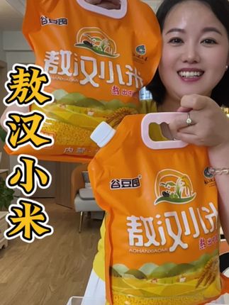 #小米 #敖汉小米 #米面粮油 #超便宜超划算