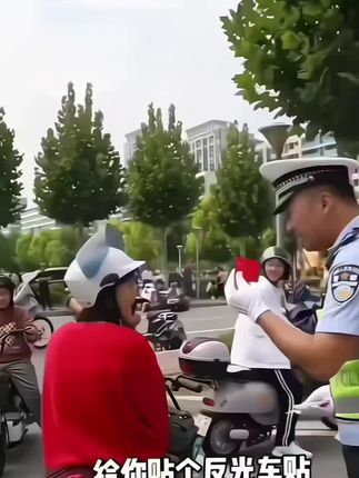 #中国红 #反光车贴 #反光贴 #好物推荐🔥 #好看又实用