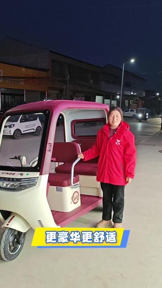 #新鸽三轮车 新鸽智能L8--您接娃的理想选择!