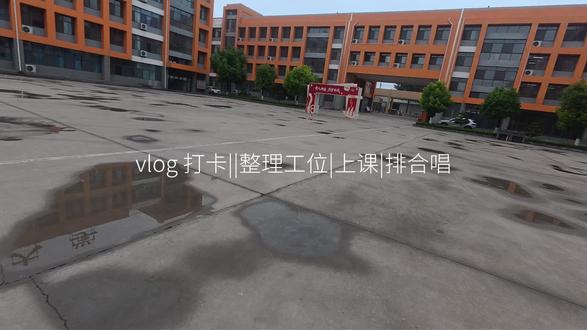 又是美好的一天✌️ #真实生活分享计划#文静女孩的日常 #vlog日常 #教师 #vlog十亿流量扶持计划